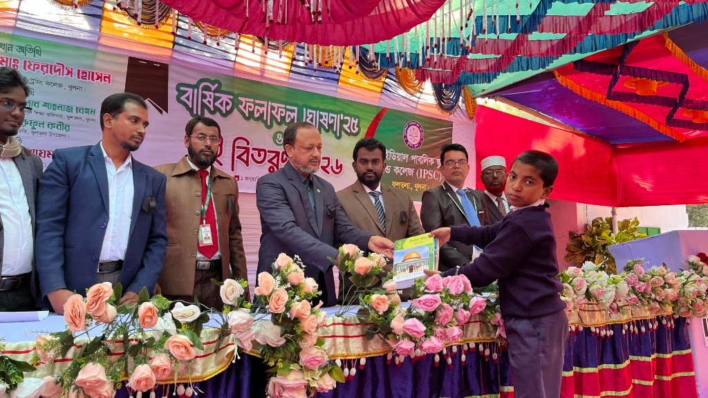 মেধা ও পরিশ্রমের স্বীকৃতি